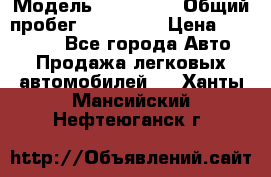  › Модель ­ Kia Rio › Общий пробег ­ 110 000 › Цена ­ 430 000 - Все города Авто » Продажа легковых автомобилей   . Ханты-Мансийский,Нефтеюганск г.